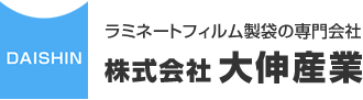 株式会社大伸産業