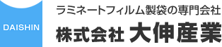 株式会社大伸産業